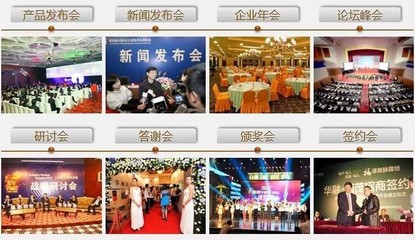 北京开业庆典 从主持模特到舞台表演的全流程策划执行