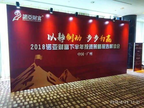 专业定制，点亮盛会 广州舞台搭建、灯光音响与庆典策划全攻略