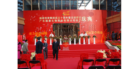 东莞庆典策划全攻略 开业、周年庆典与会展的专业之道