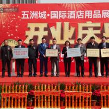 会展策划 从蓝图到现实的创意与执行之旅