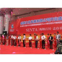 上海黄浦区开业庆典策划 点亮商海征途的璀璨启航