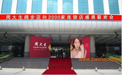 深圳开业庆典与会务礼仪策划指南 优选方案与厂家推荐