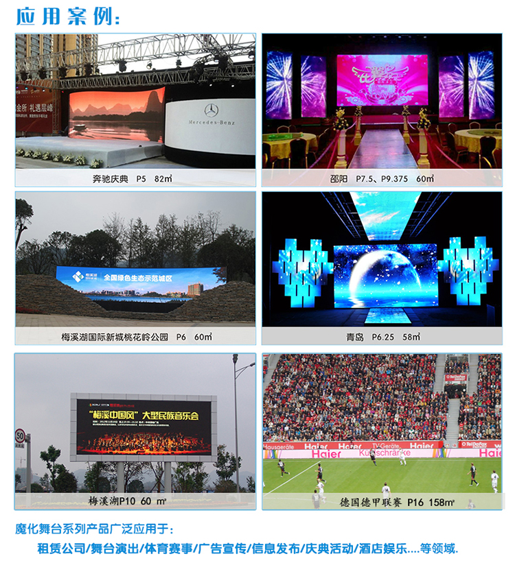 鸡西庆典活动全流程解决方案 从灯光桁架到主持人的一站式服务