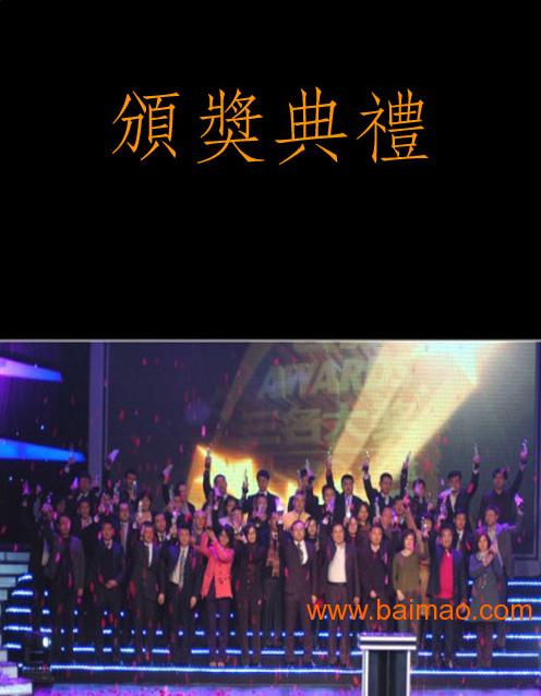 深圳礼仪庆典策划公司 一站式活动策划服务与价格解析